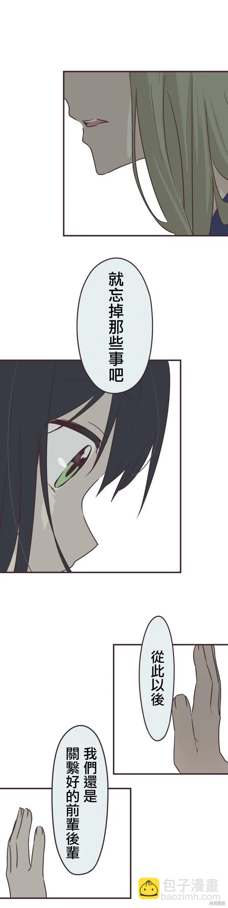 第95话19