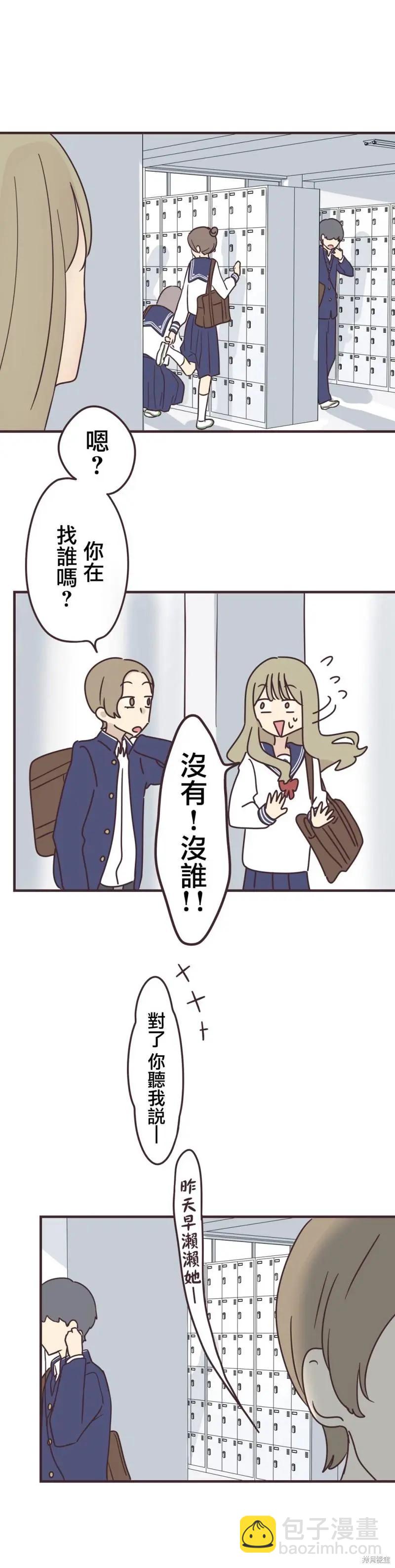 第95话2