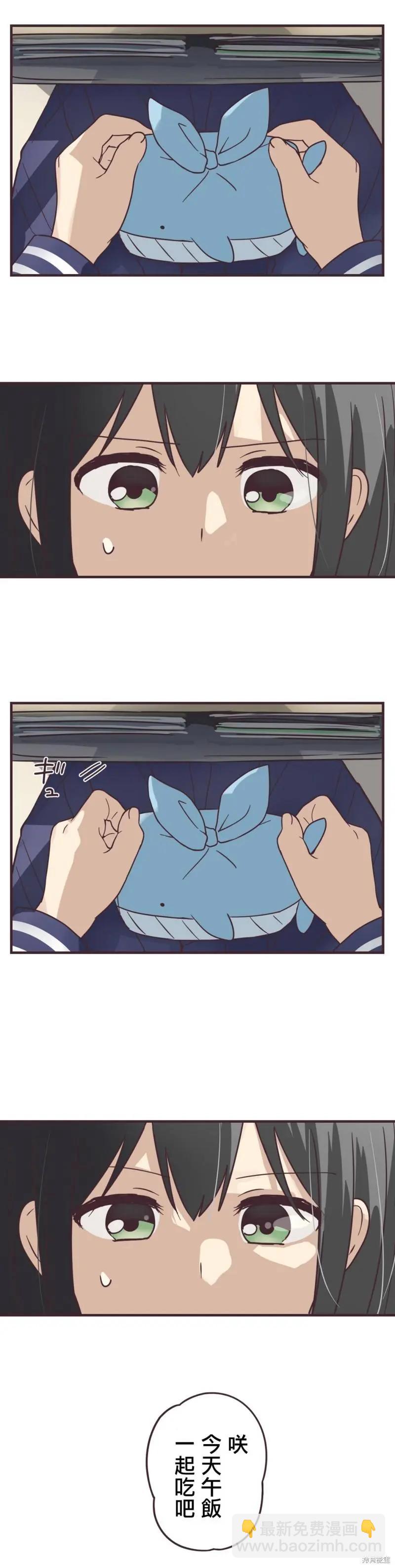 第95话4