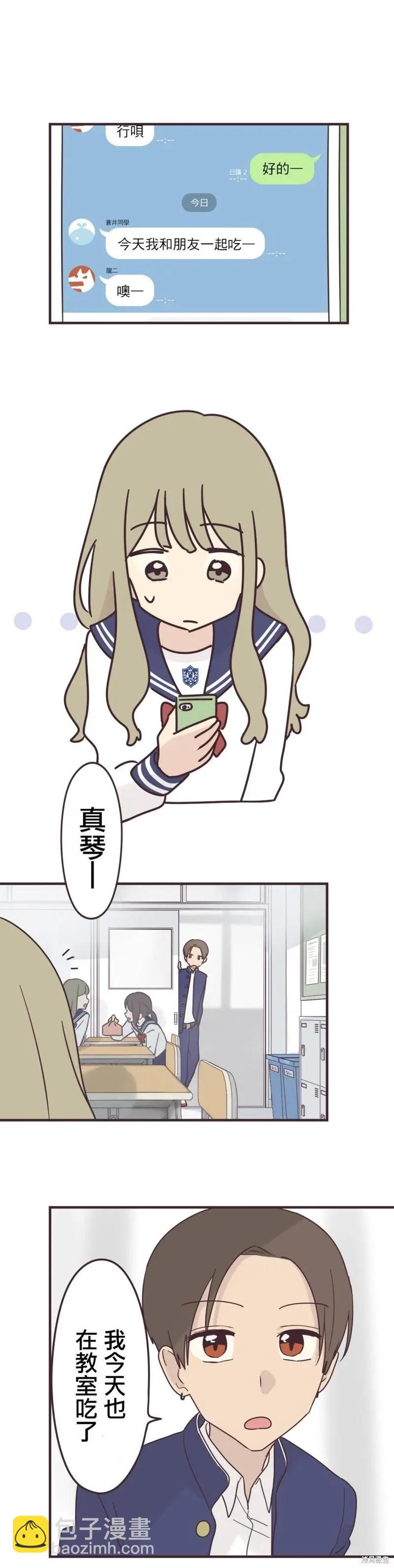 第95话6