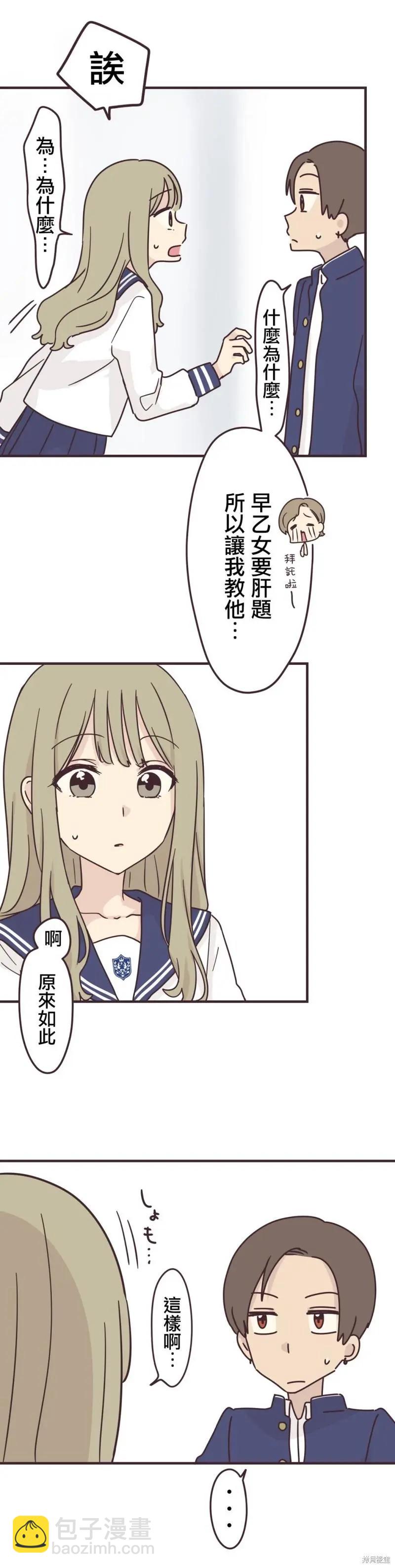 第95话7