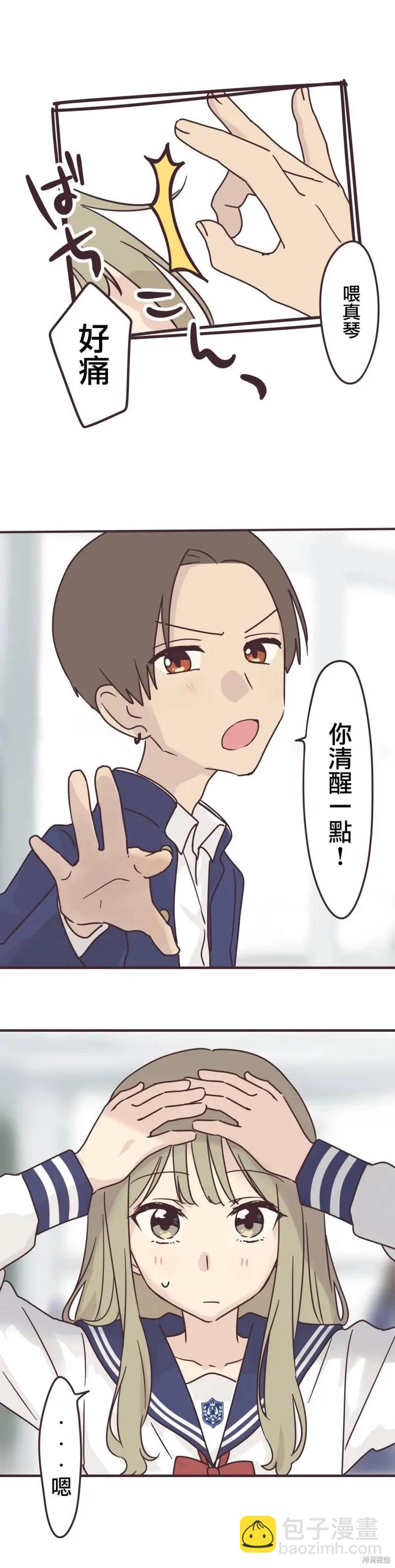 第95话8