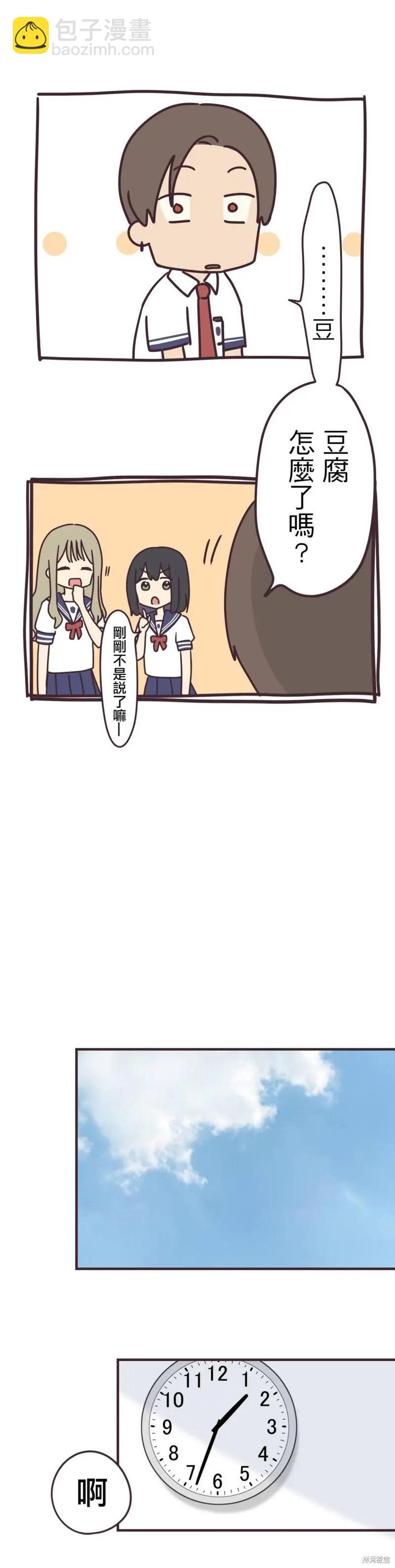 第96话10