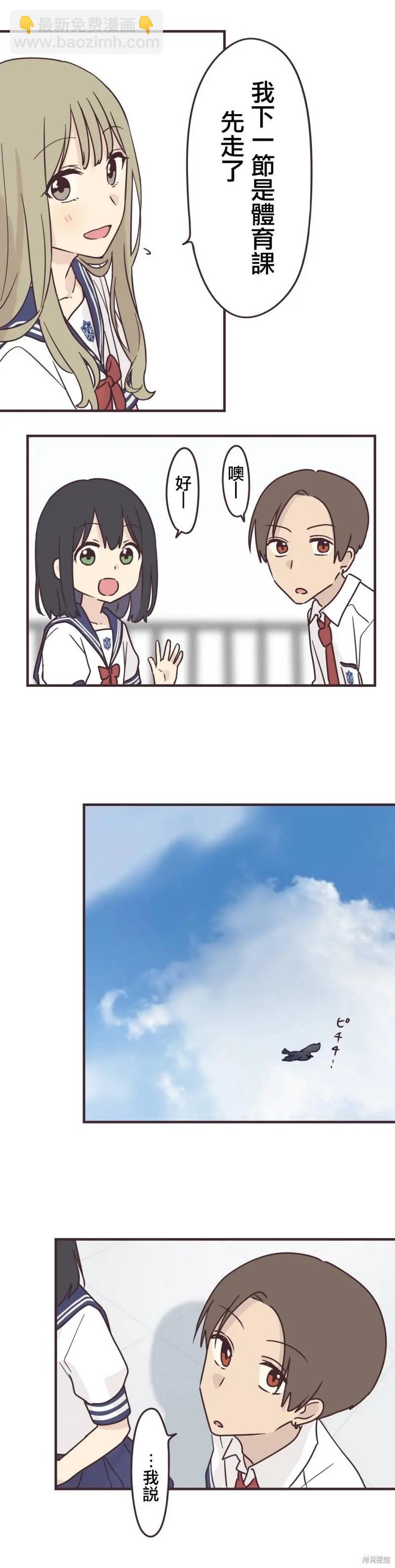 第96话11