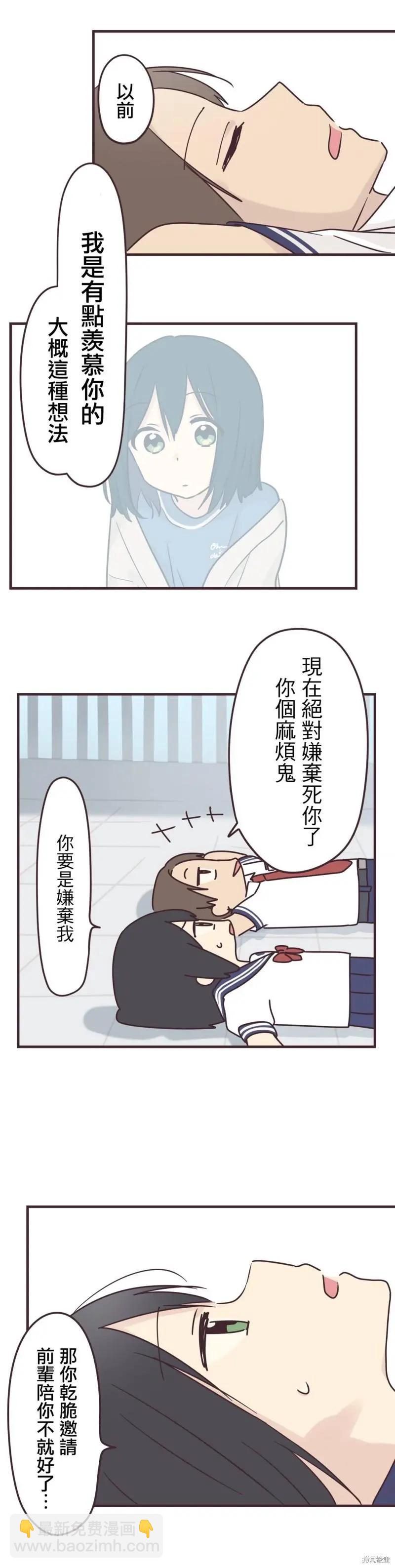 第96话14