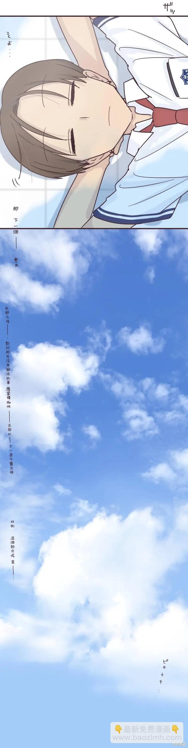 第96话17