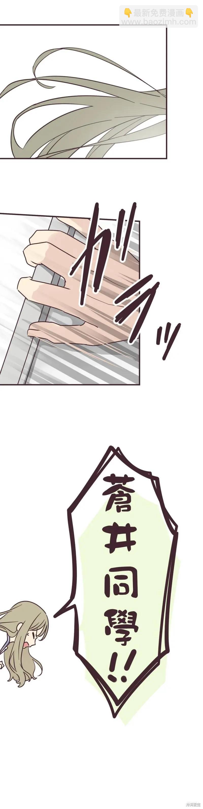 第96话3