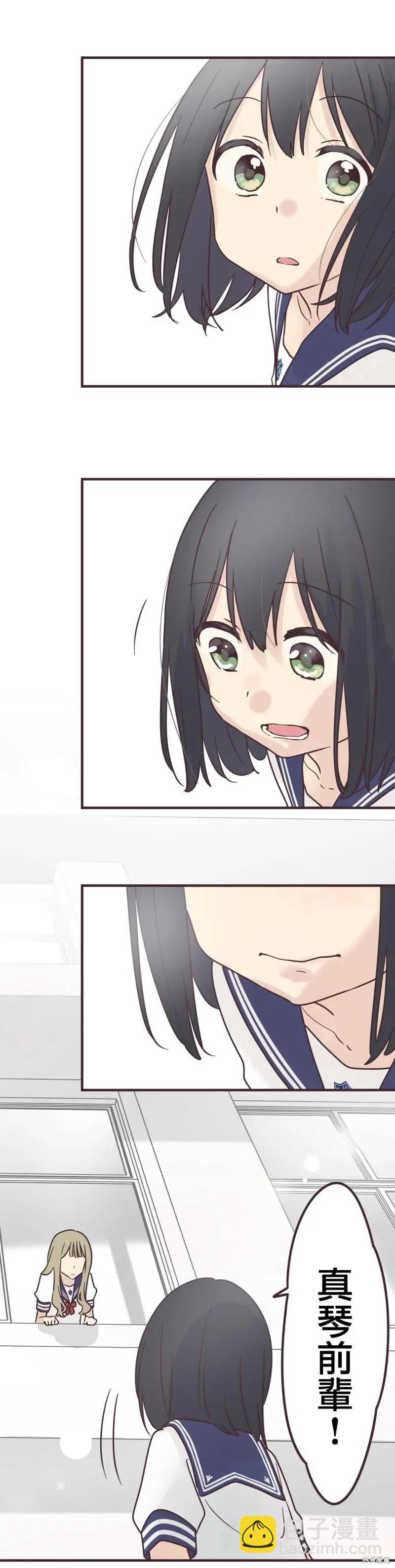 第96话5