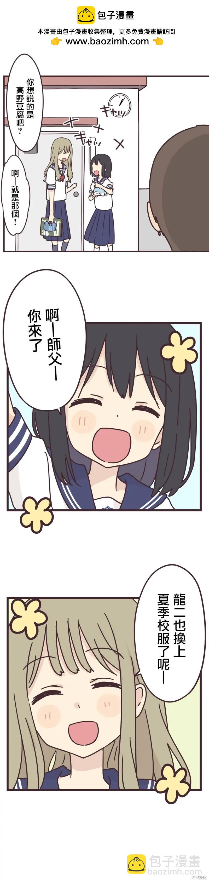 第96话9