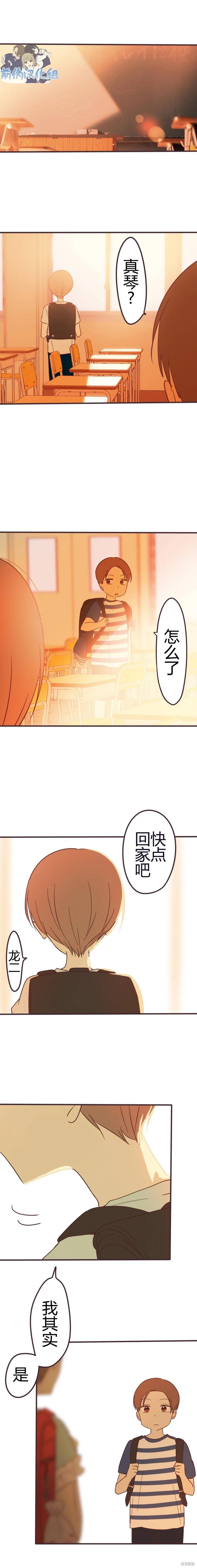 邂逅篇010