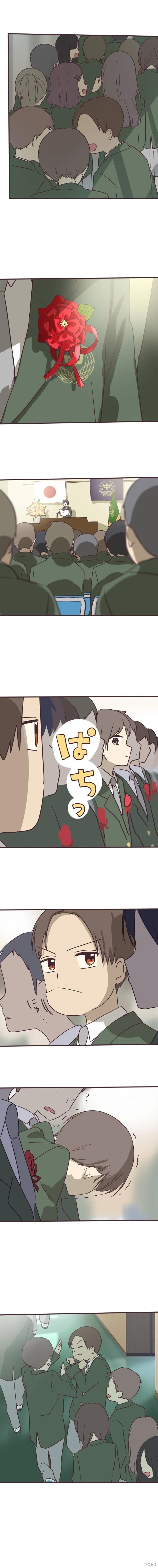 邂逅篇016