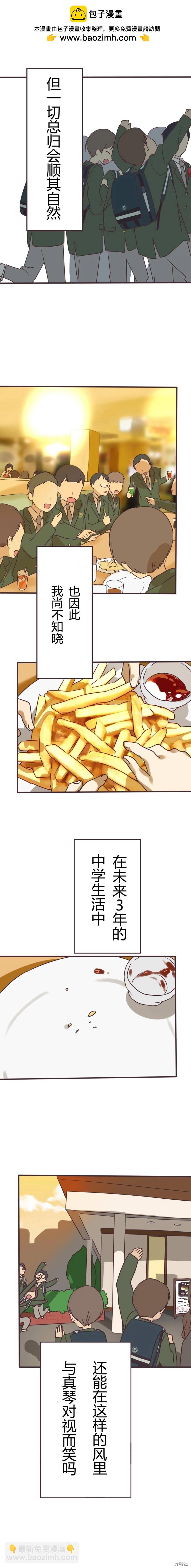 邂逅篇018