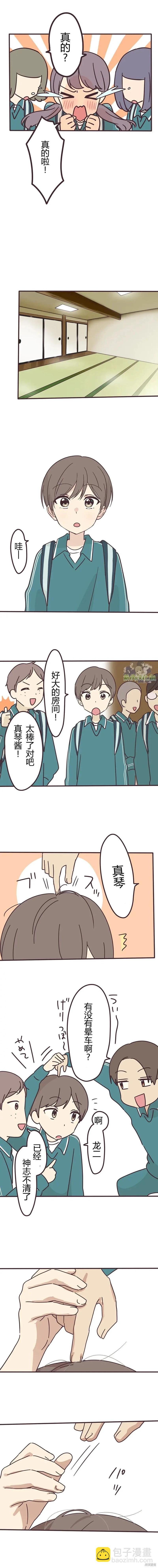 第106话2