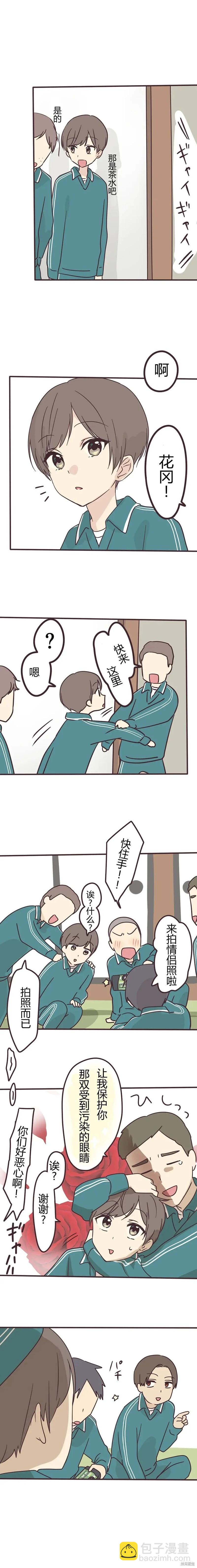第106话6