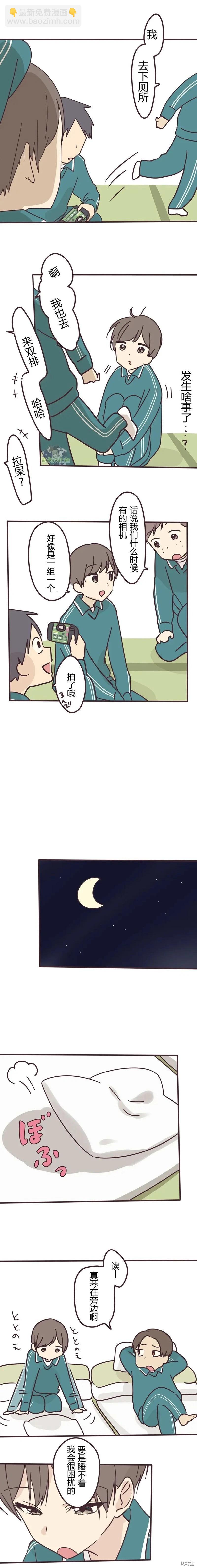 第106话7