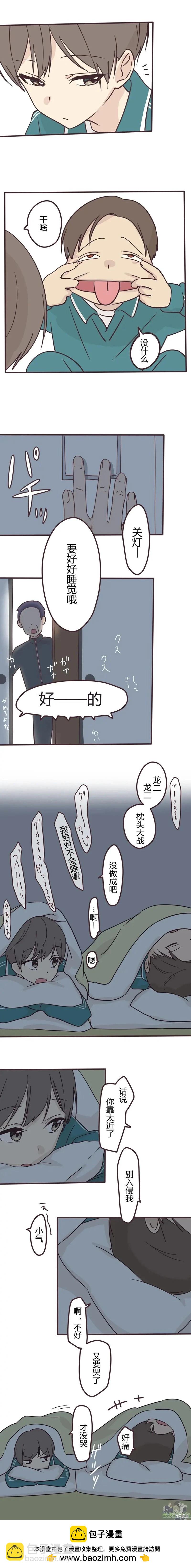 第106话8