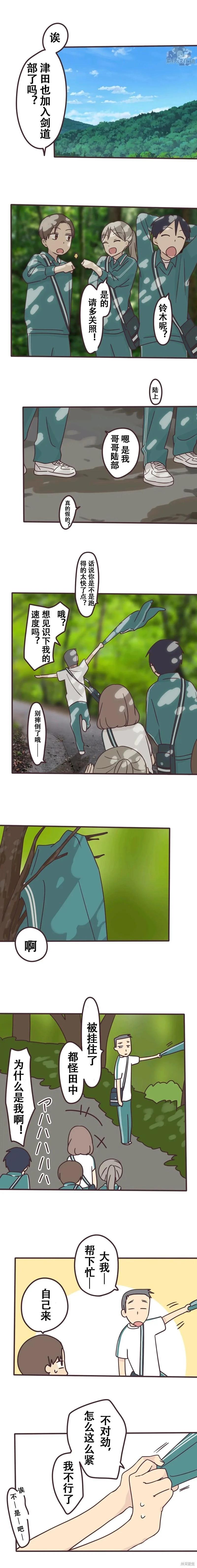 第109话0