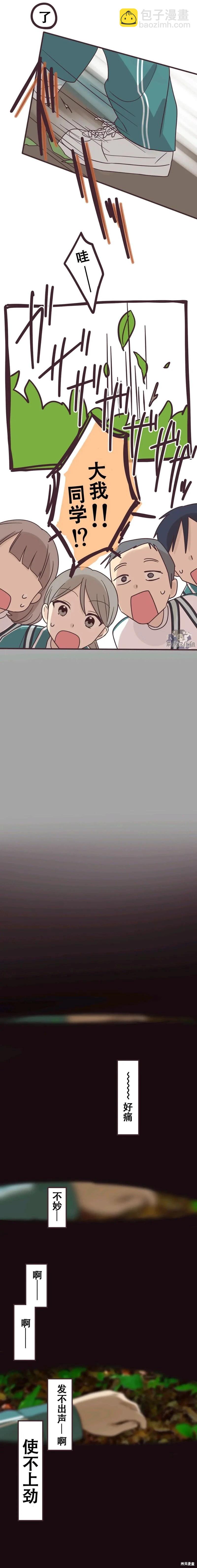 第109话2