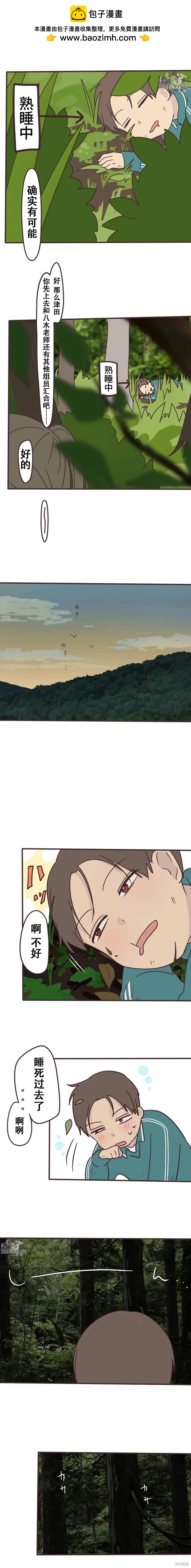 第109话4