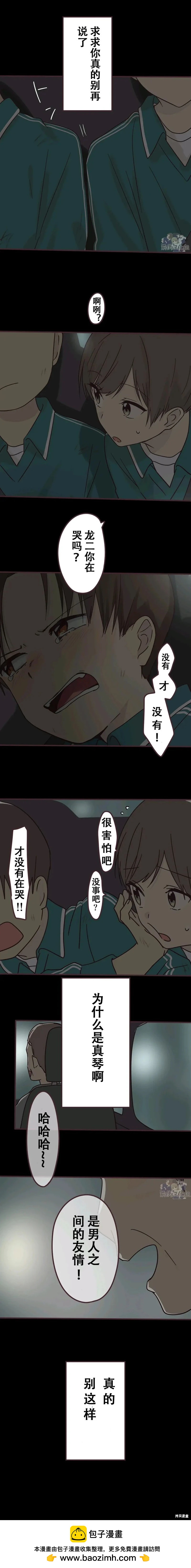 第109话8