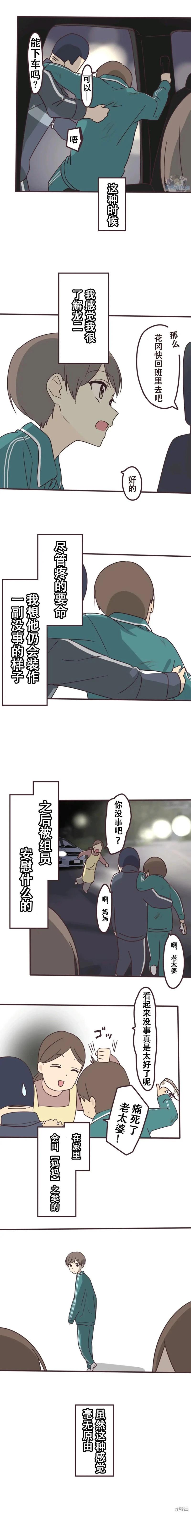 第110话0