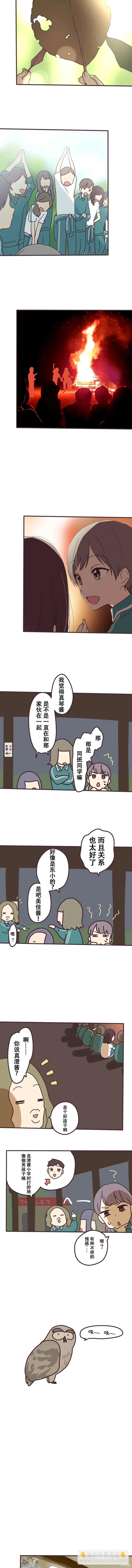 第110话2