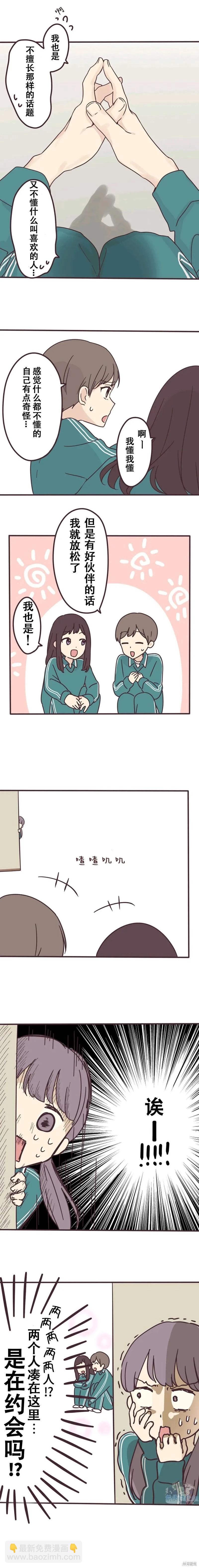 第110话6