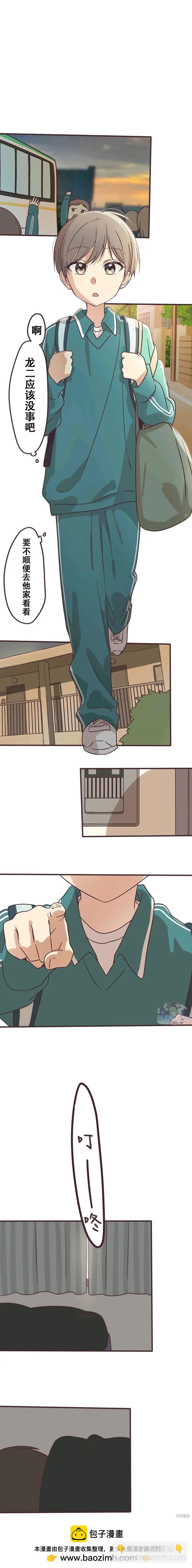 第110话8