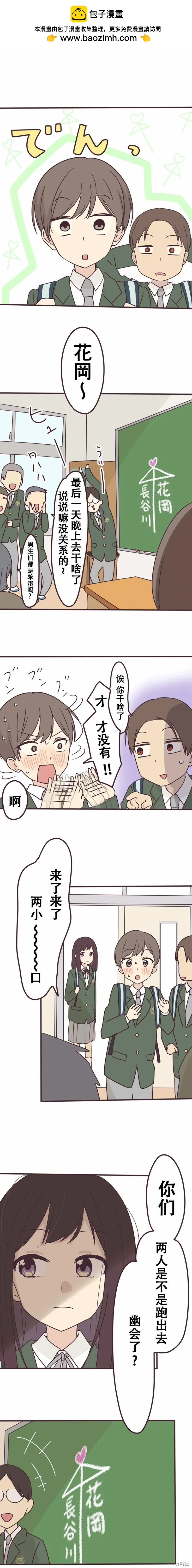 第112话1