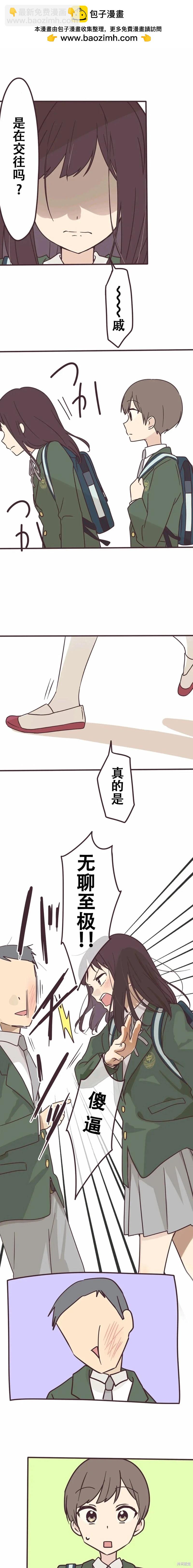 第112话2