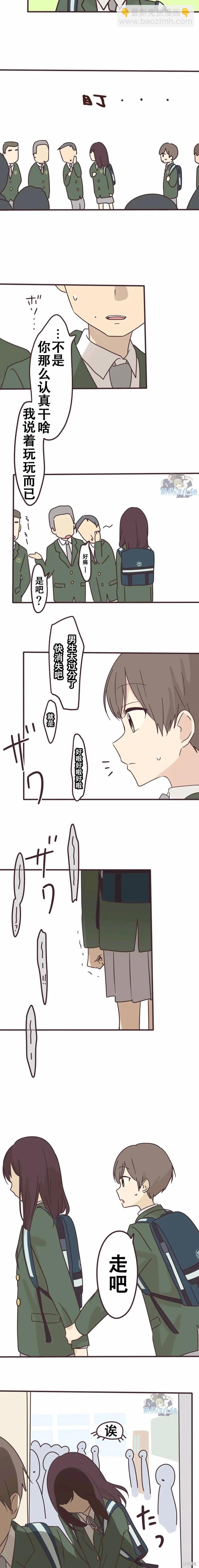 第112话3