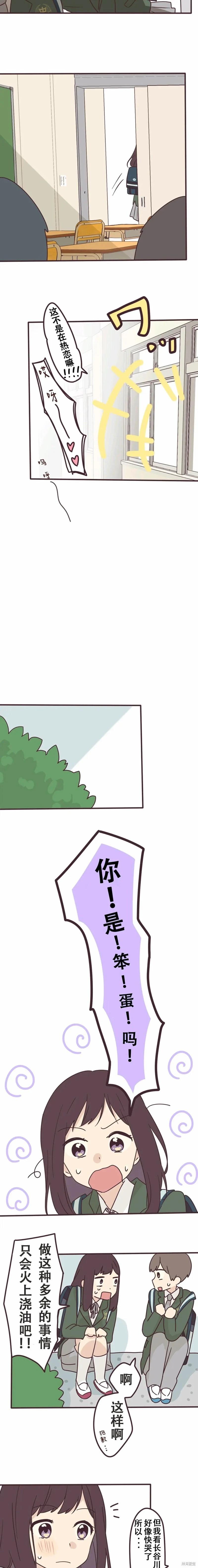 第112话4