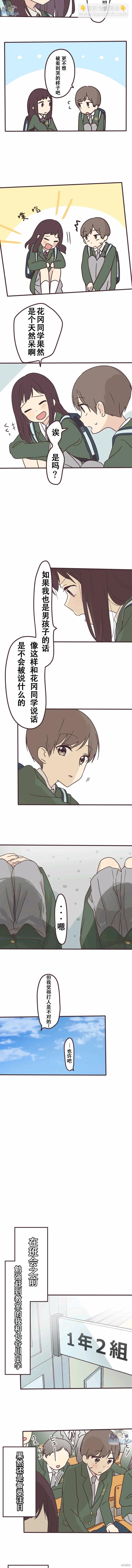 第112话5