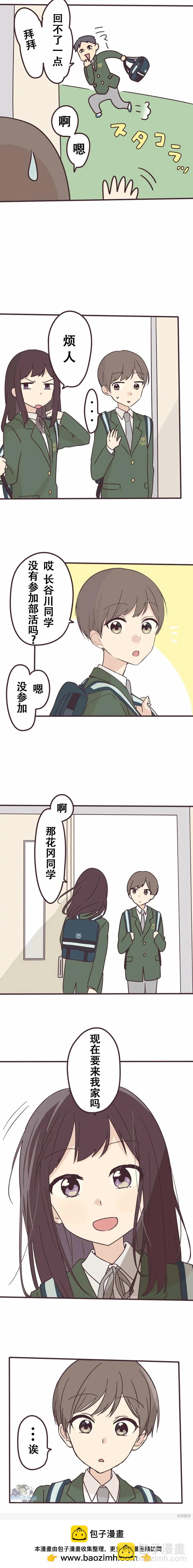 第112话8
