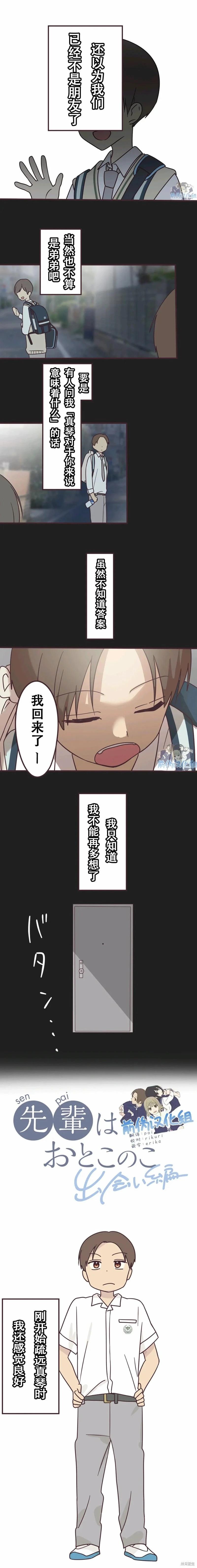 第118话0