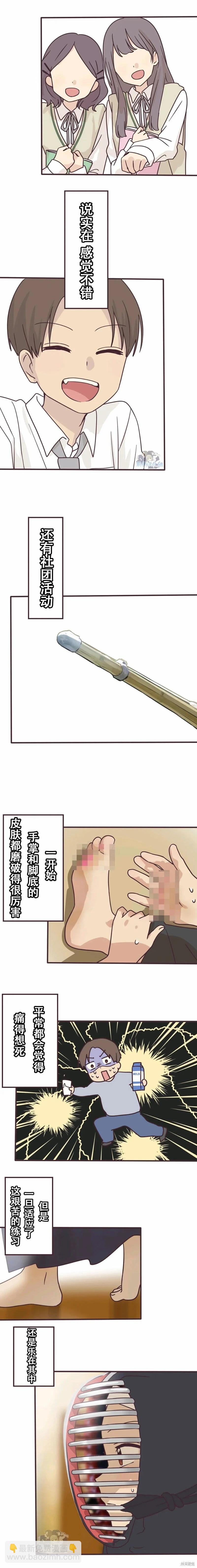第118话2