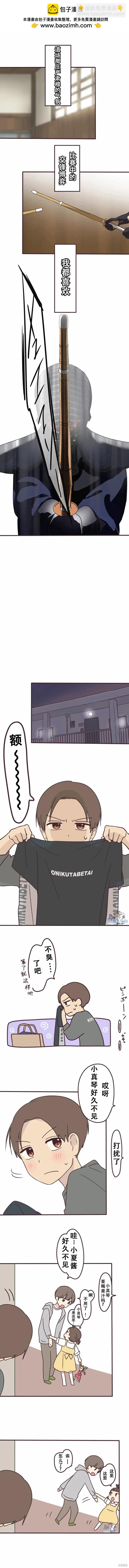 第118话3