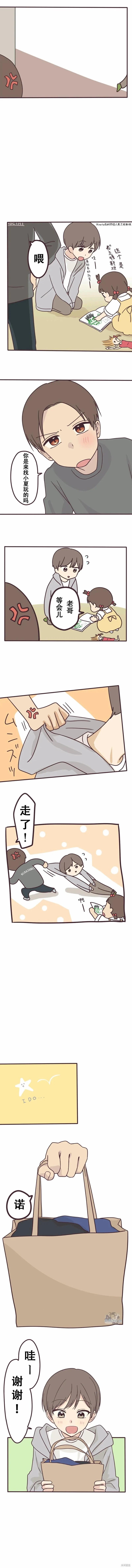 第118话4