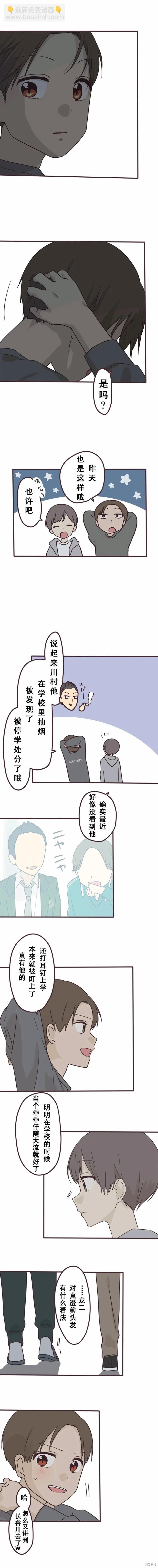第118话5