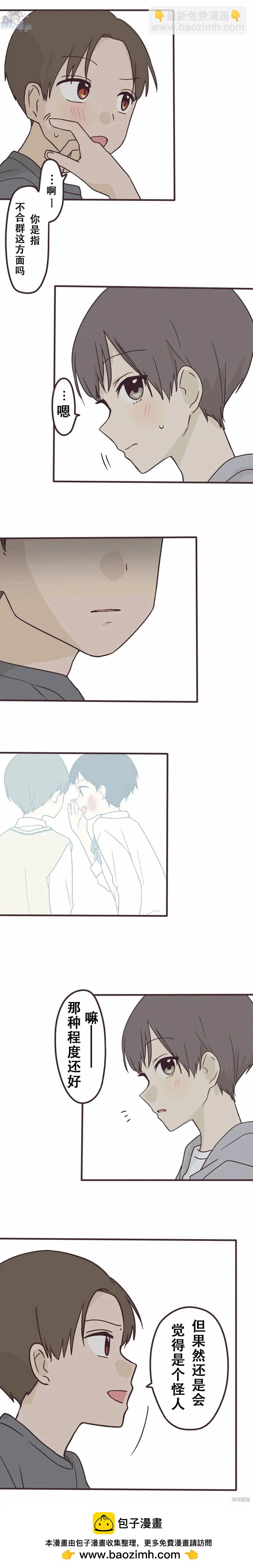 第118话6