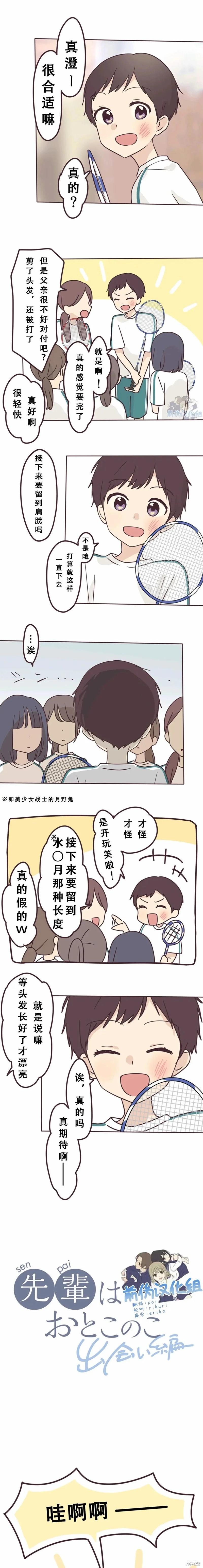 第119话0