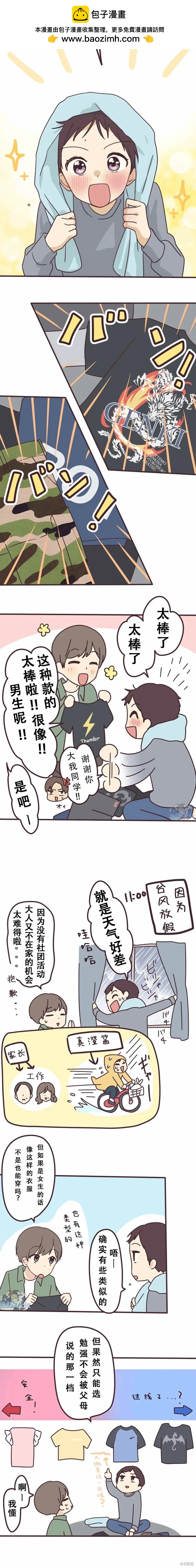 第119话1