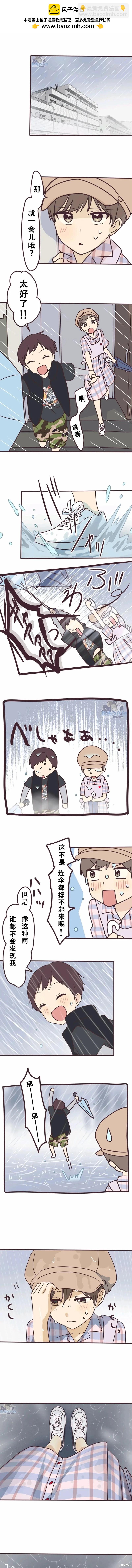 第119话4