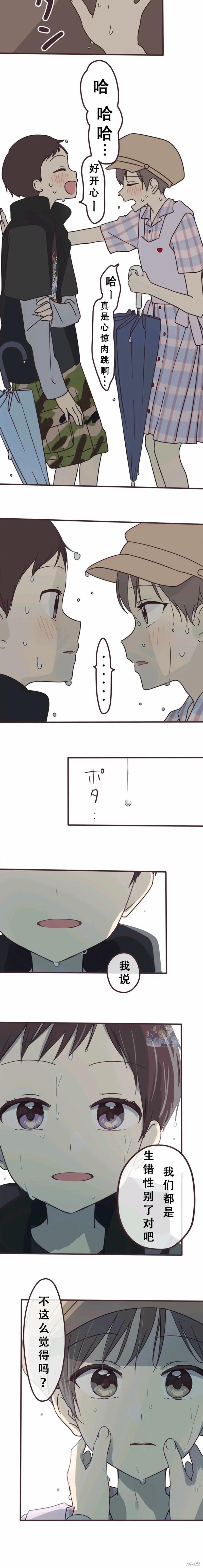 第119话6