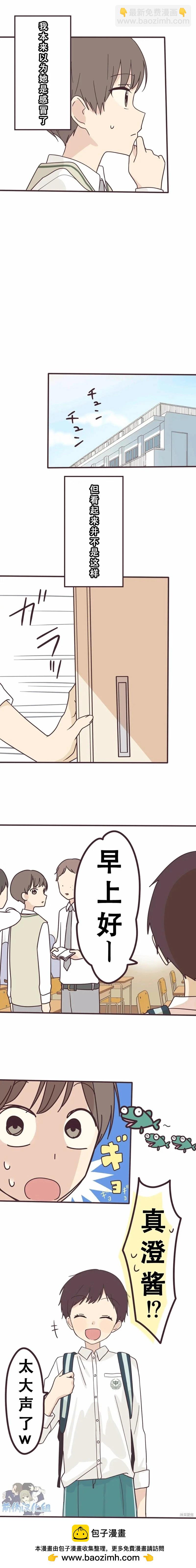 第119话8