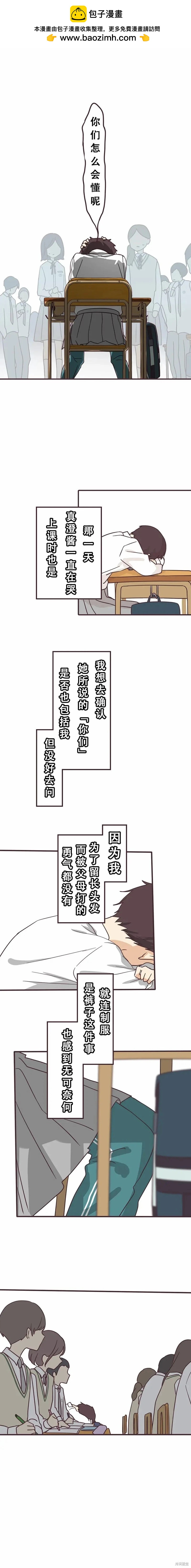 第120话2
