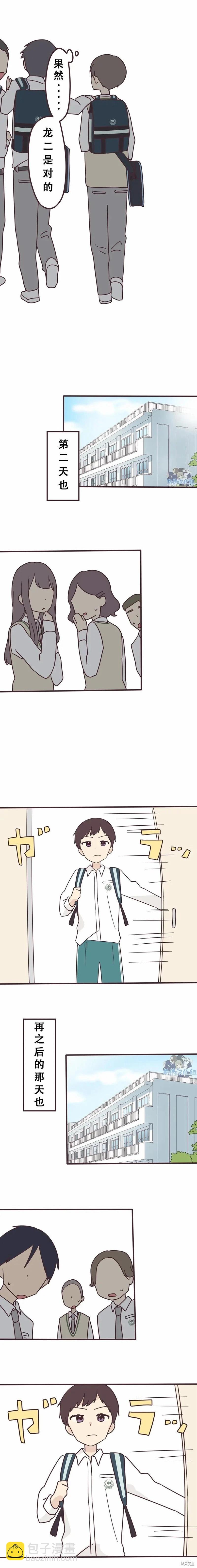 第120话4