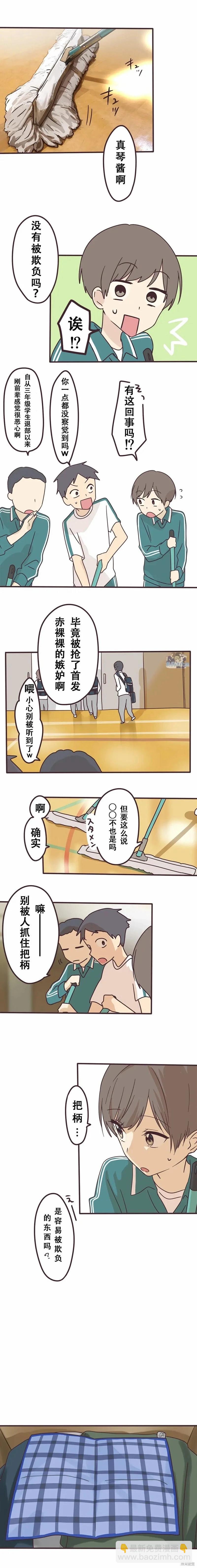 第120话7