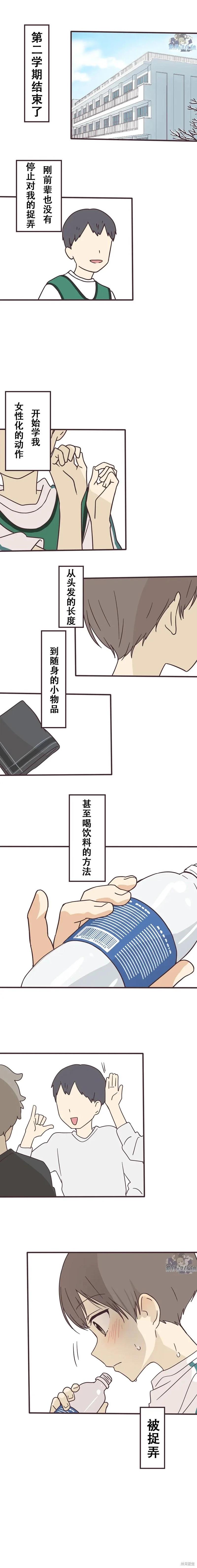 第121话0