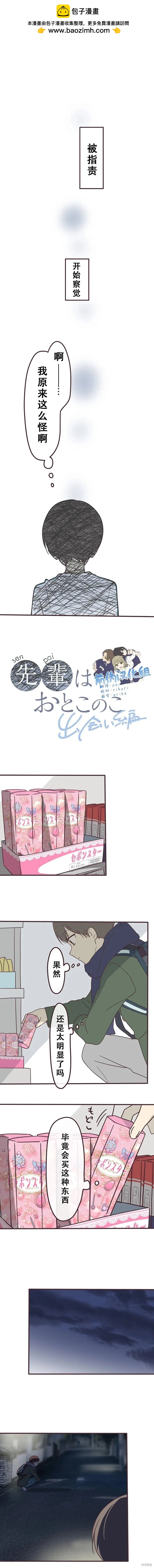 第121话1